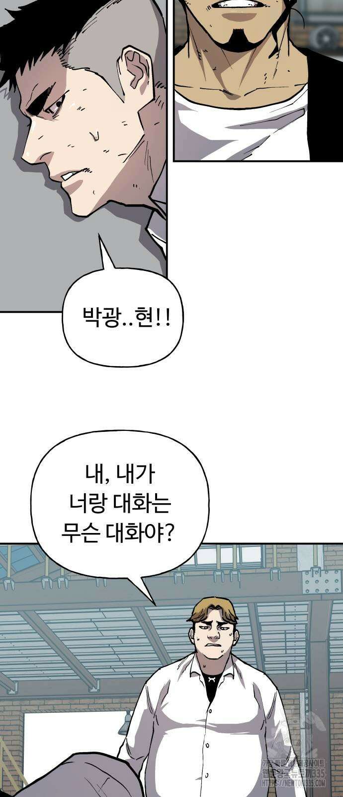 보스리턴 30화 45