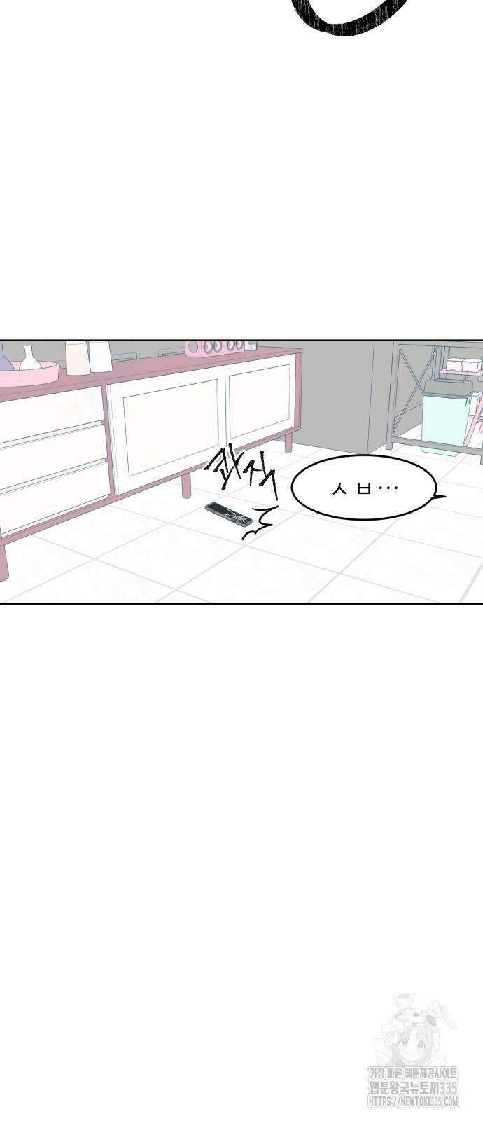 달이 뜨지 않는 도시 8화 3
