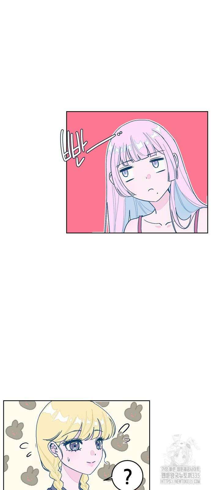 달이 뜨지 않는 도시 8화 7
