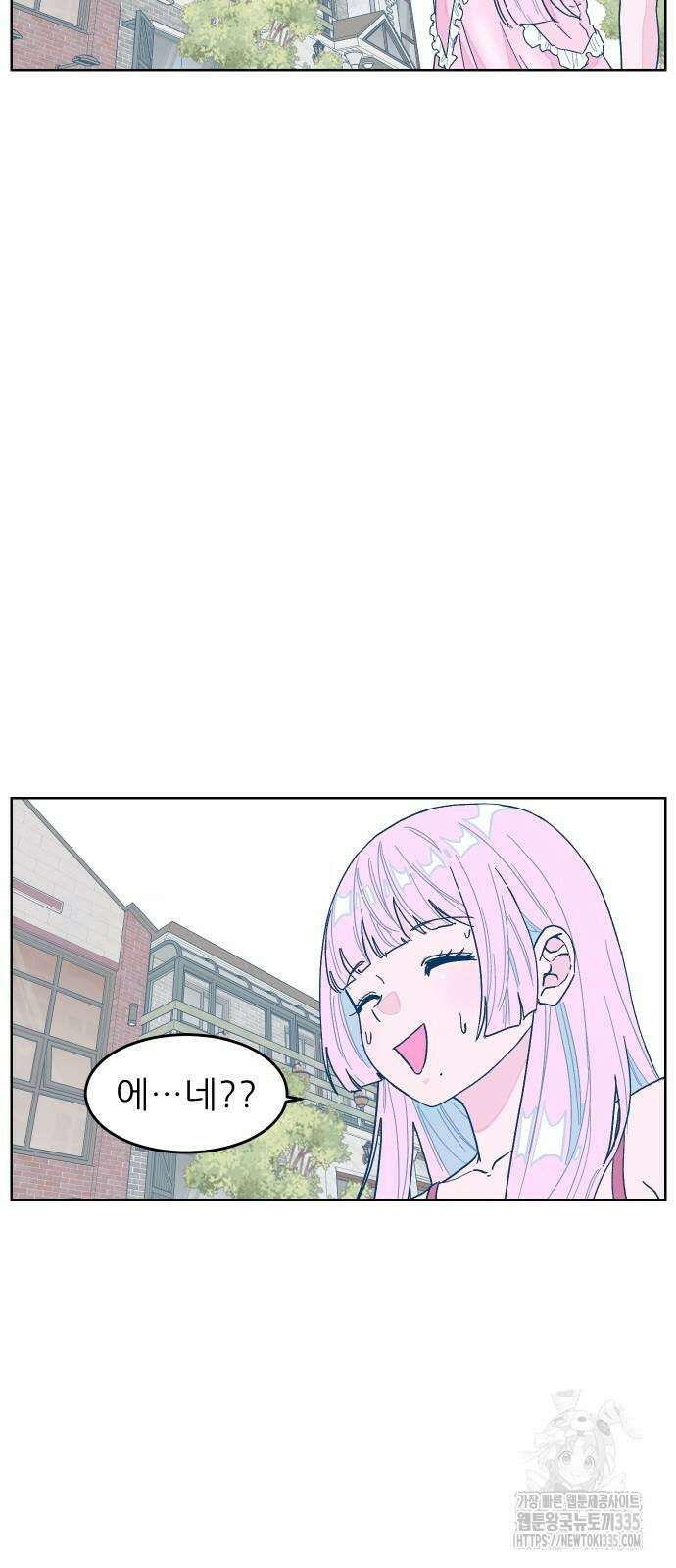 달이 뜨지 않는 도시 8화 10