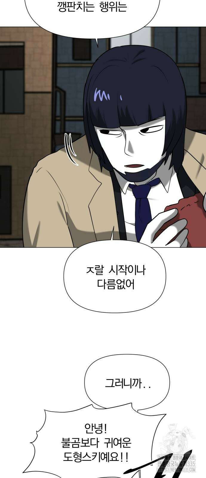 내가 왜 킬러?! 22화 6