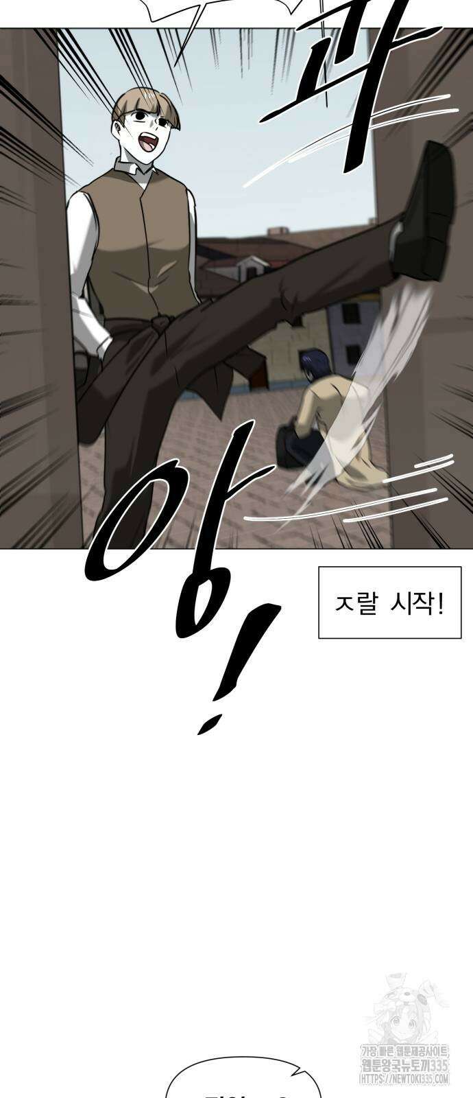 내가 왜 킬러?! 22화 7