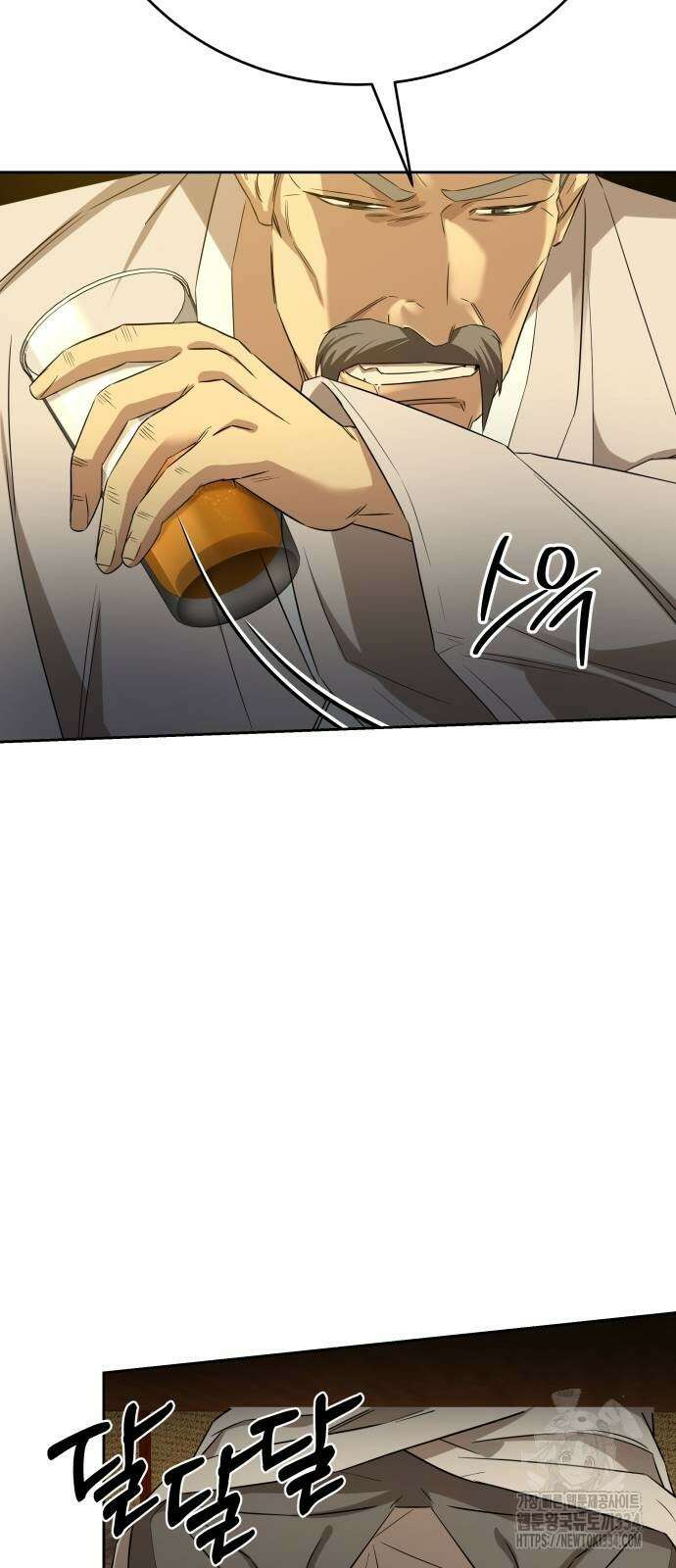 갬블링 1945 73화 6