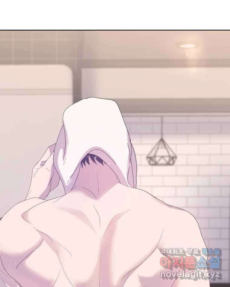 나쁜 X 72화 7