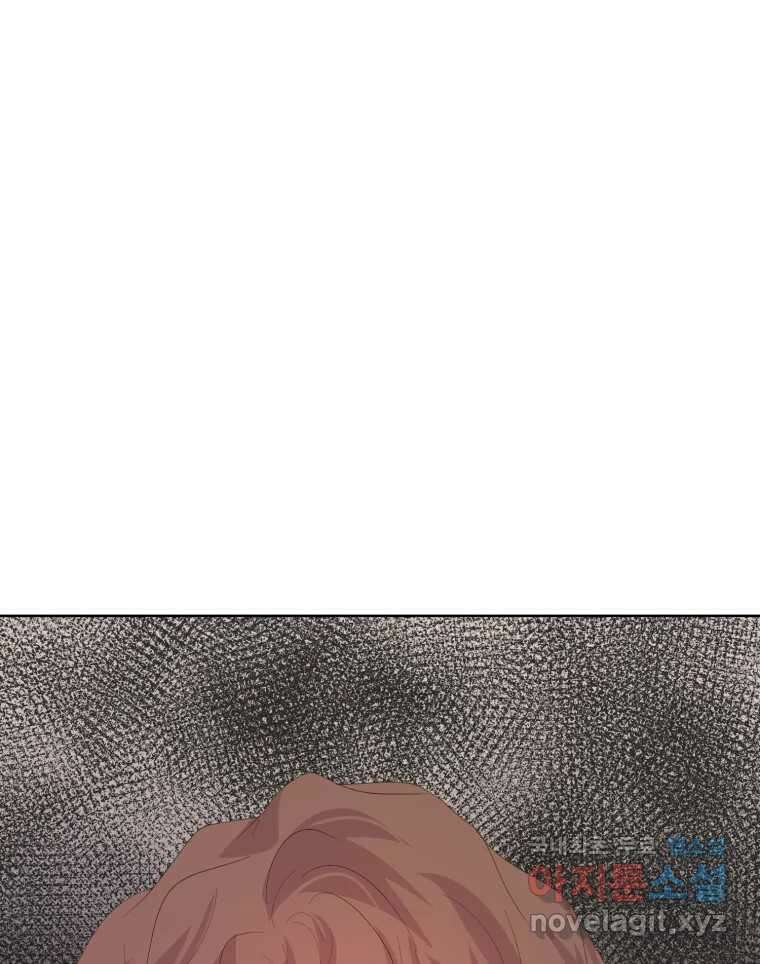 나쁜 X 72화 9