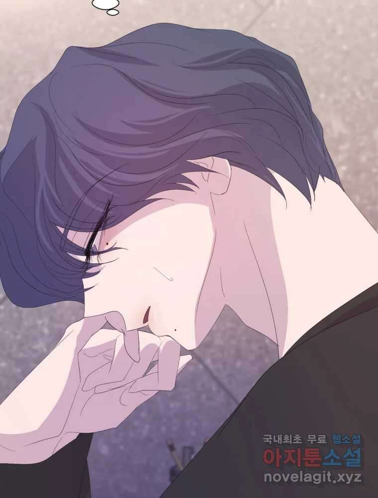 나쁜 X 72화 21