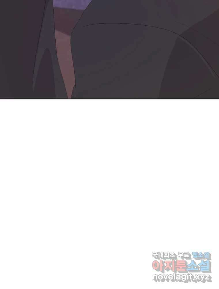 나쁜 X 72화 22