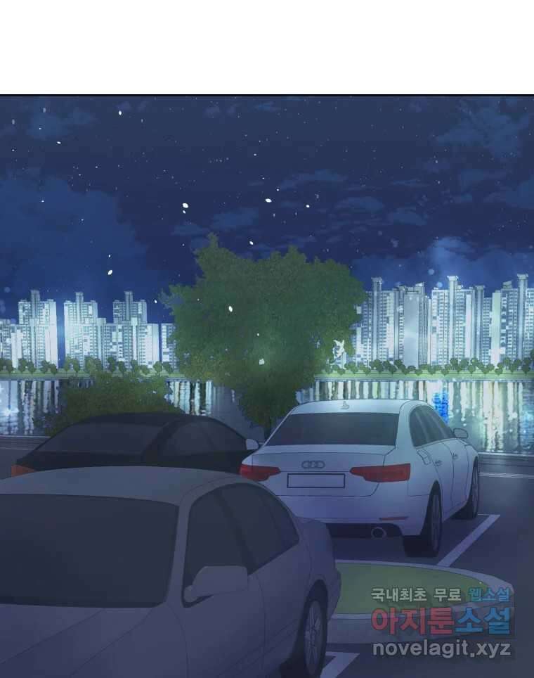 나쁜 X 72화 26
