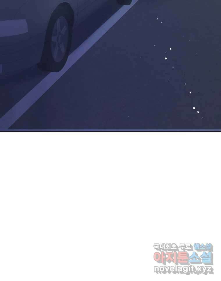 나쁜 X 72화 27
