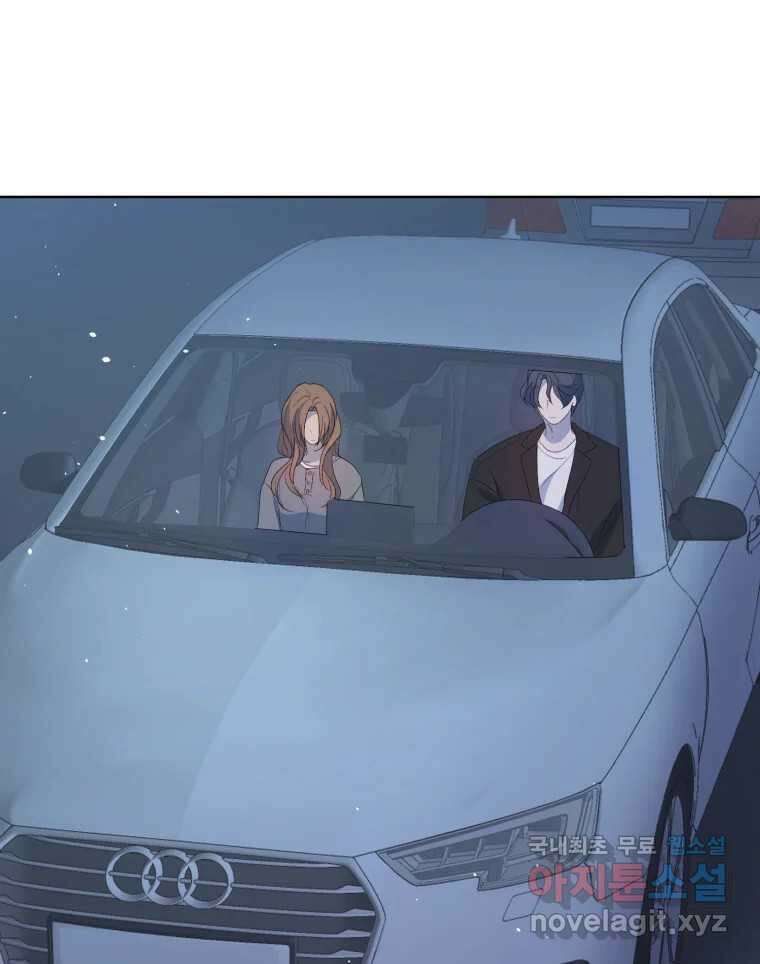 나쁜 X 72화 28