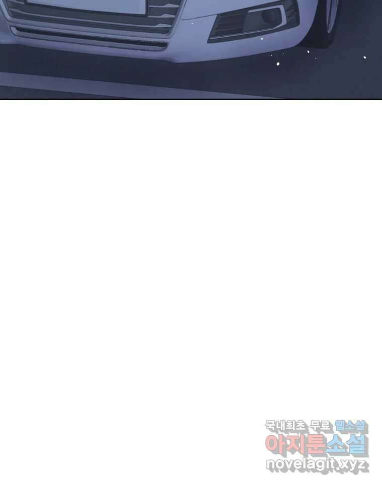 나쁜 X 72화 29