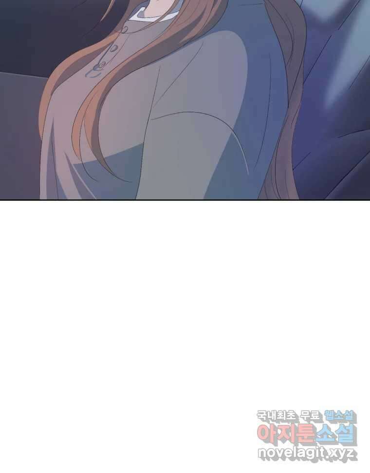 나쁜 X 72화 31