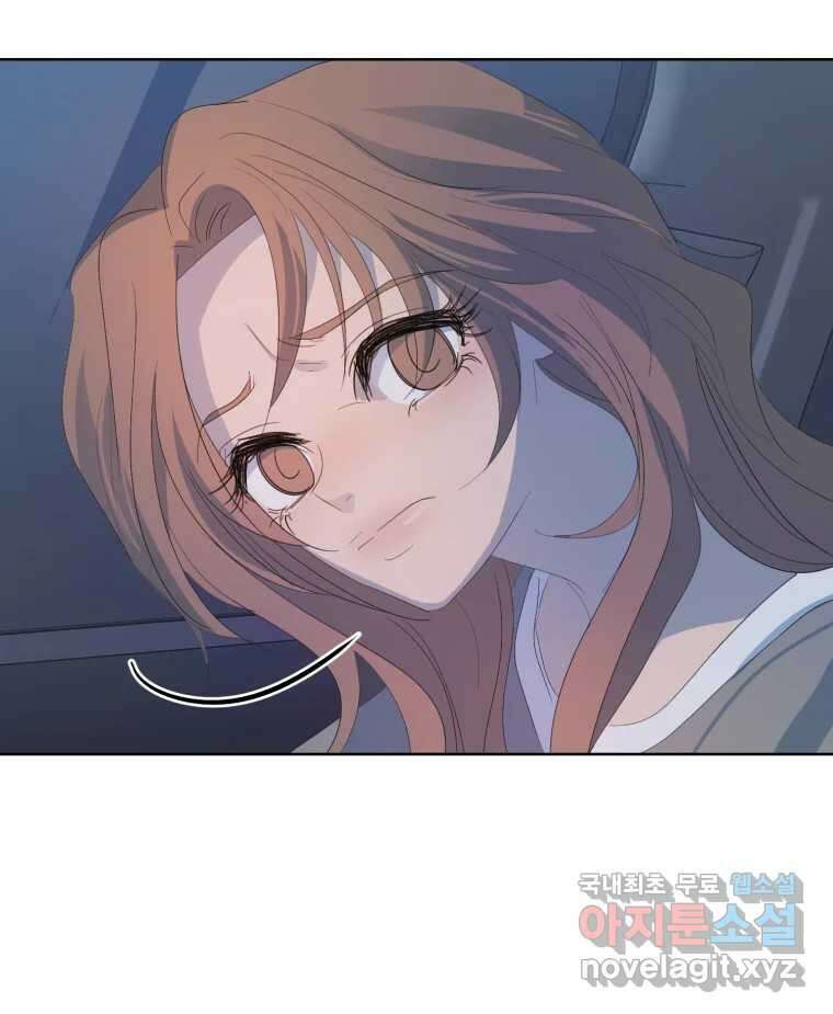 나쁜 X 72화 34