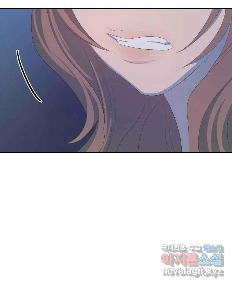 나쁜 X 72화 35