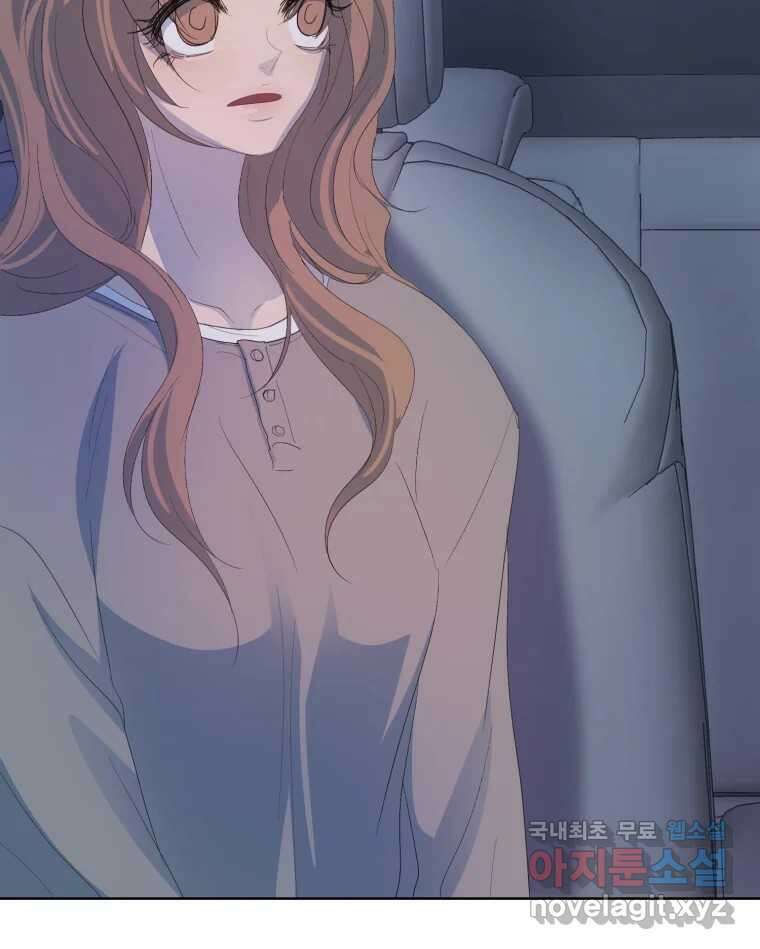 나쁜 X 72화 39