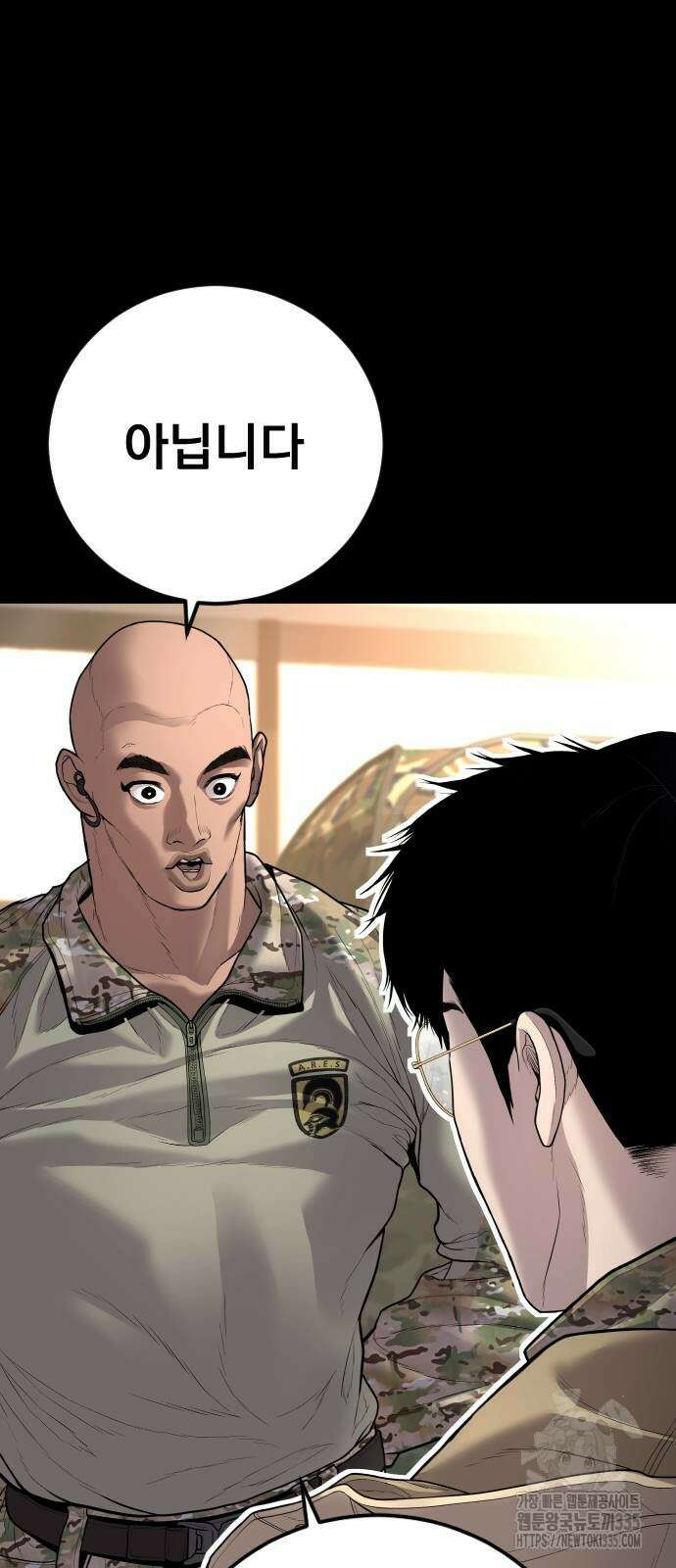 김부장 136화 4