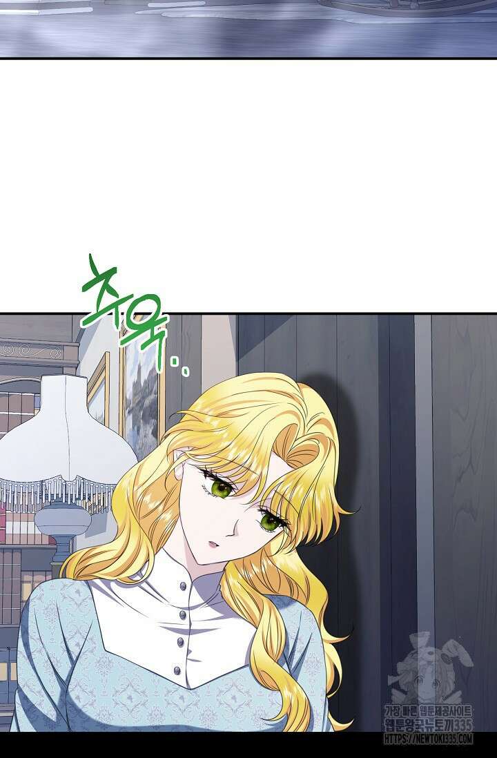 어느 왕녀를 위하여 53화 2