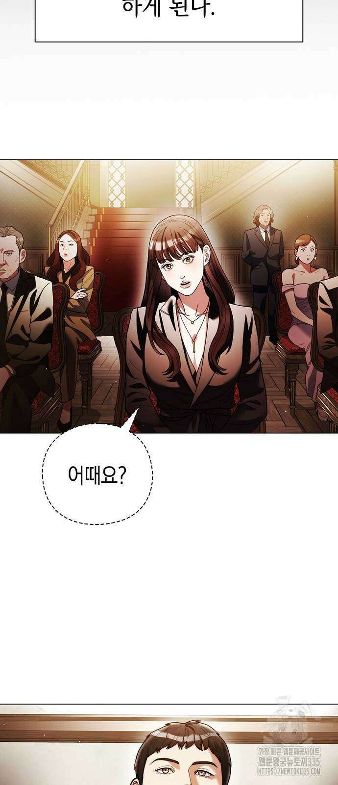 유물읽는 감정사(네이버) 35화 4