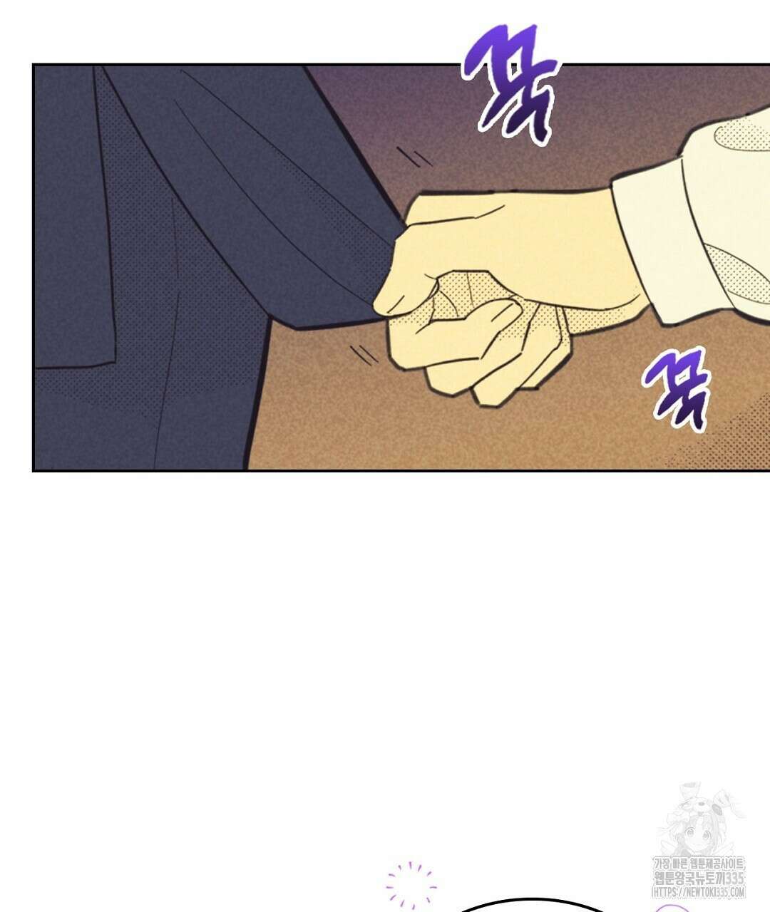 지금부터 사내연애 썰푼다 26화 9