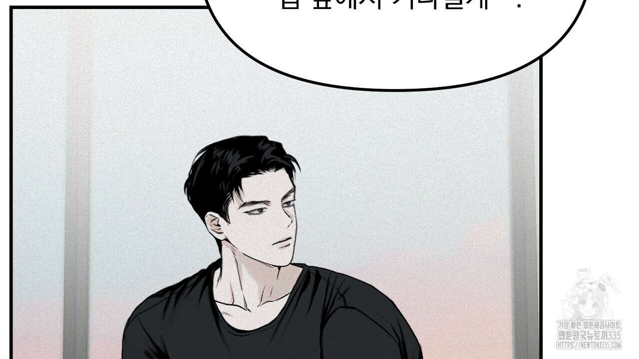 프로젝션 9화 4