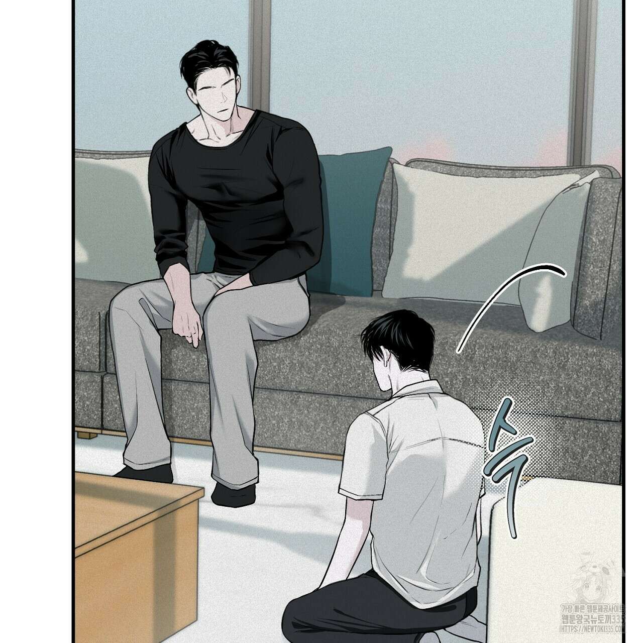 프로젝션 9화 9