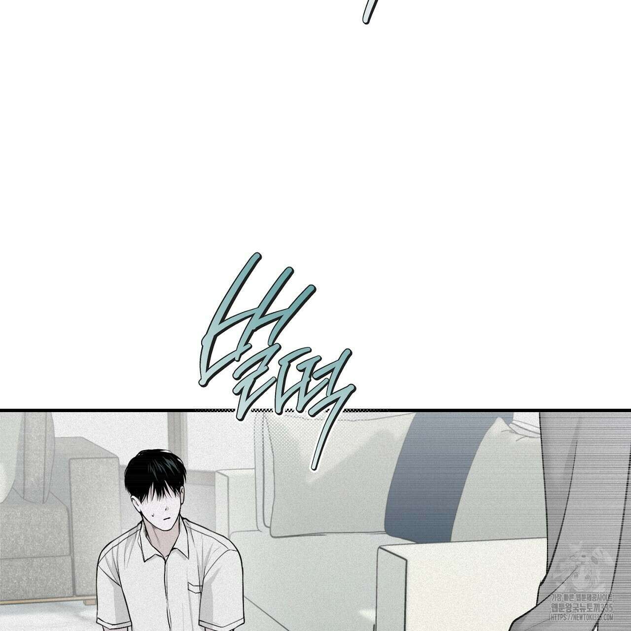 프로젝션 9화 13