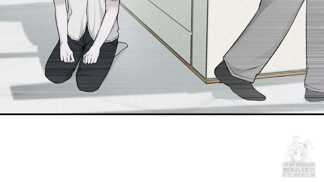 프로젝션 9화 14