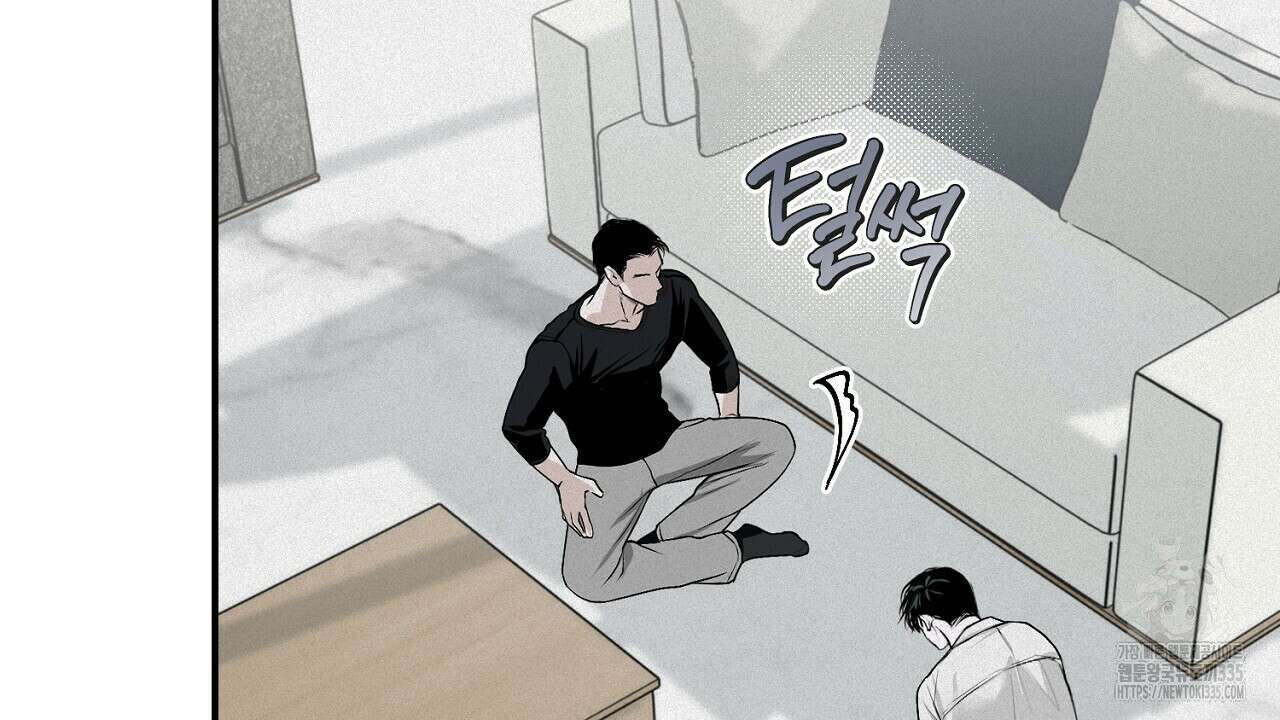 프로젝션 9화 23