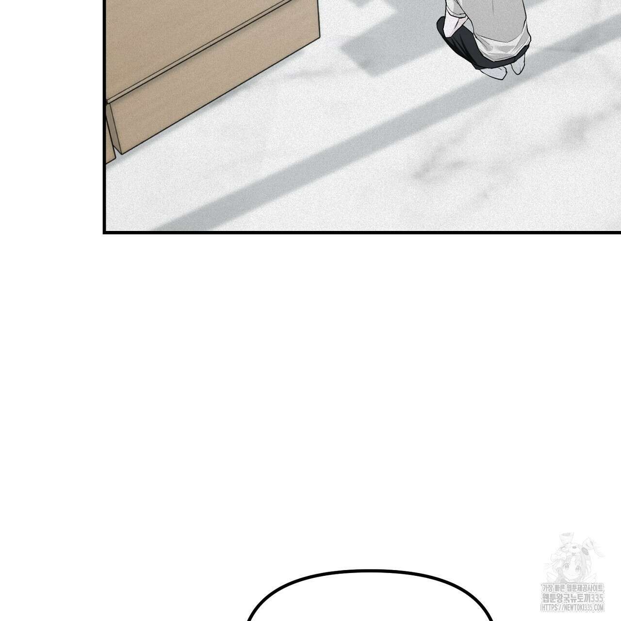 프로젝션 9화 24