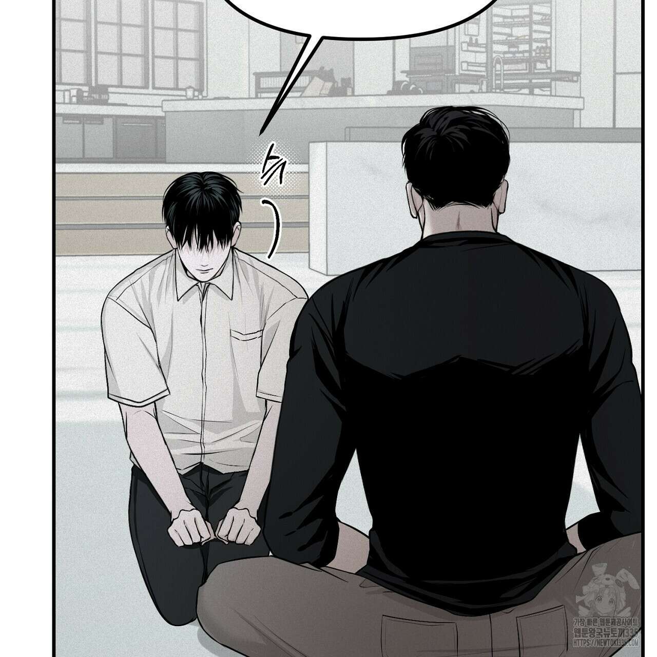 프로젝션 9화 28