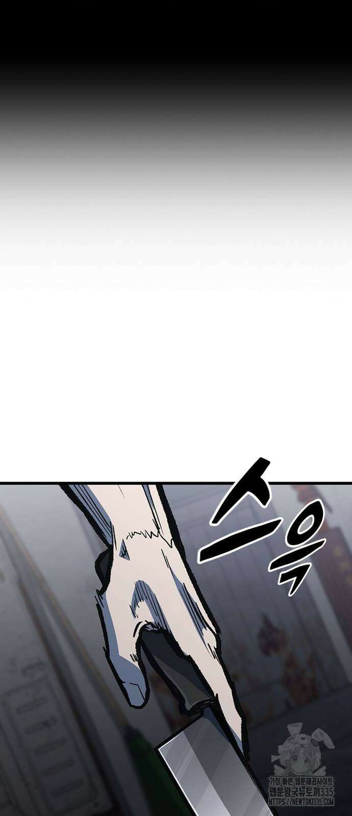헥토파스칼 82화 29