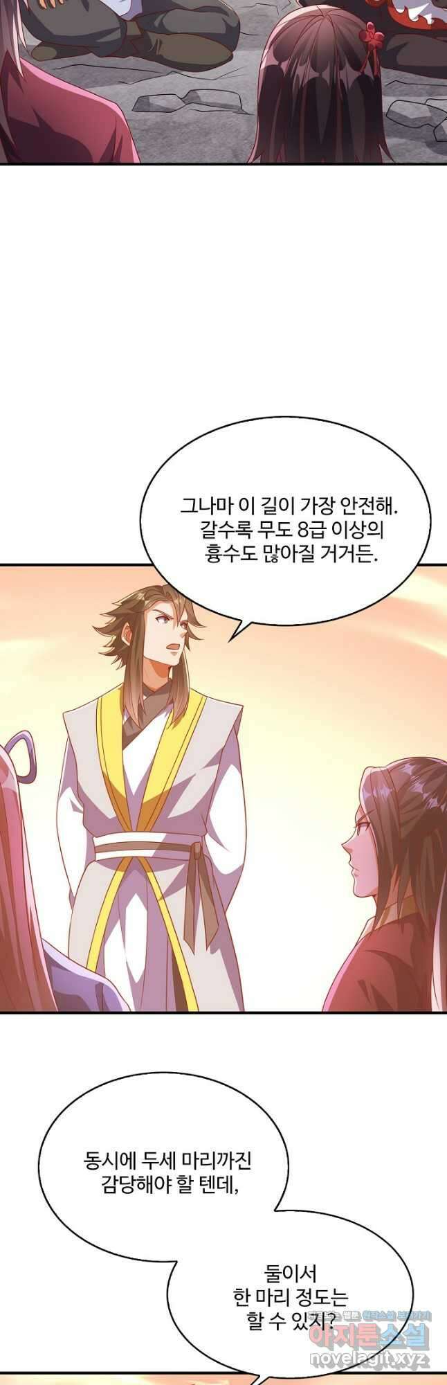 무역: 운명을 거스르다 292화 7