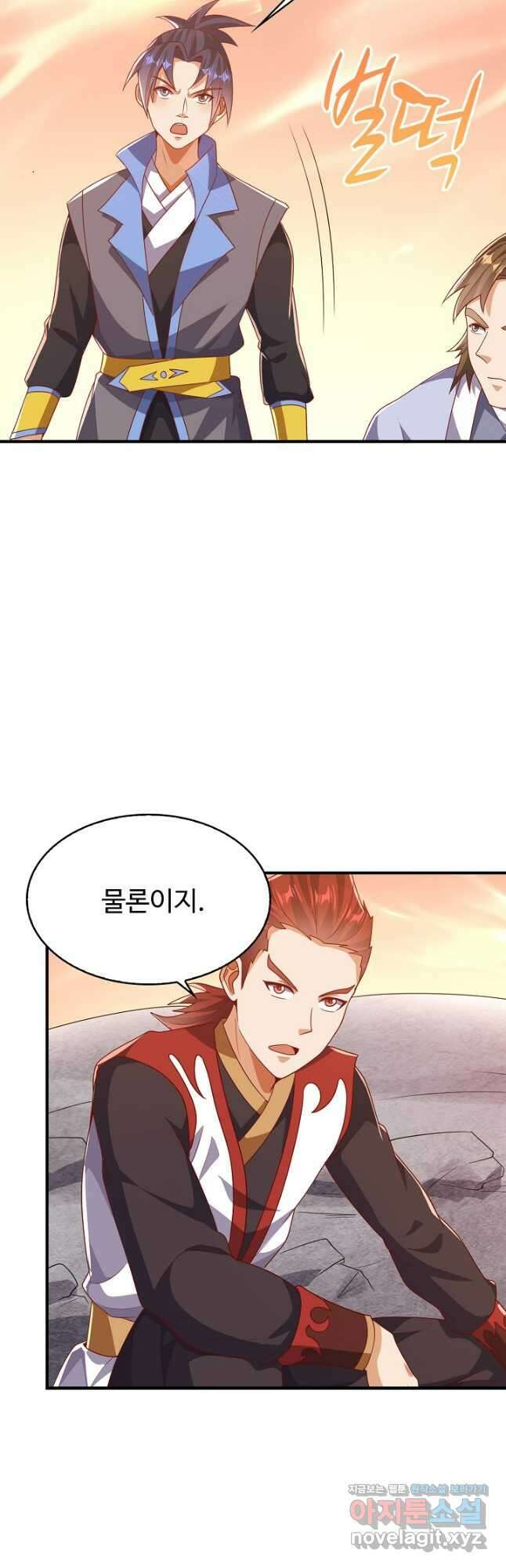 무역: 운명을 거스르다 292화 8