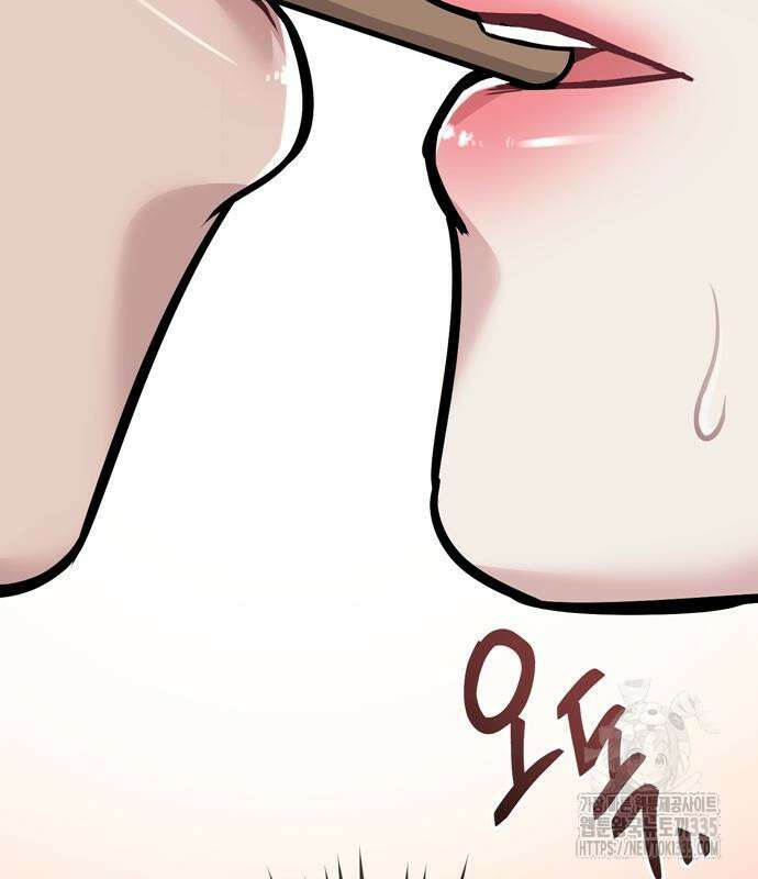 잠입! 재벌고 22화 10