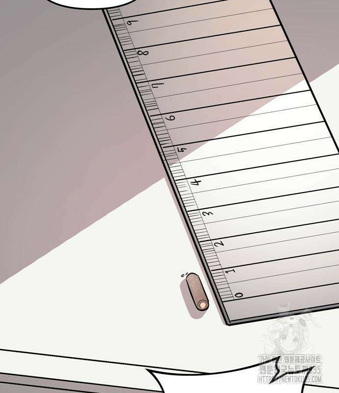 잠입! 재벌고 22화 26