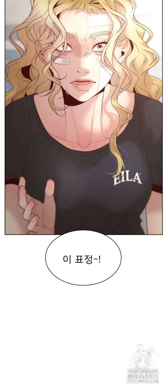 흑역사 어게인 38화 2
