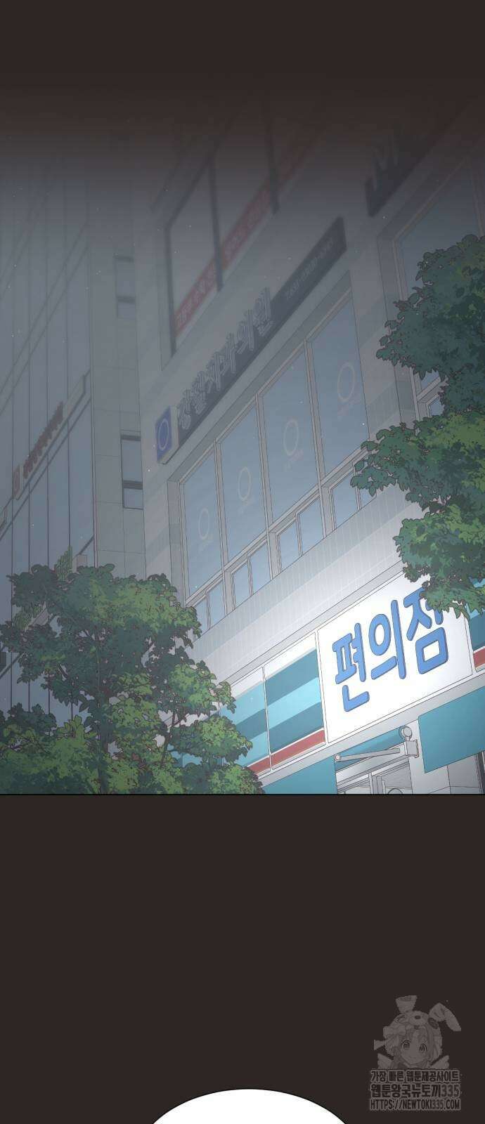 흑역사 어게인 38화 13