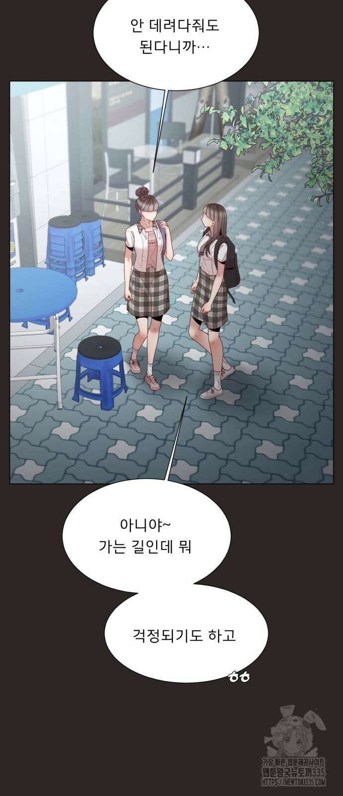 흑역사 어게인 38화 14