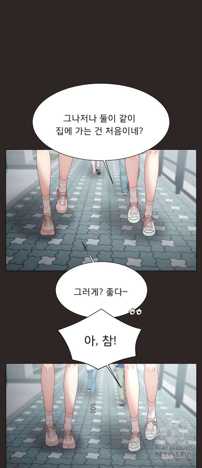 흑역사 어게인 38화 15
