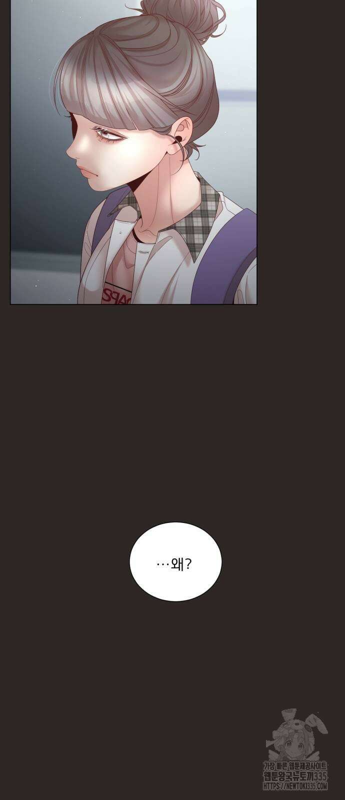 흑역사 어게인 38화 17