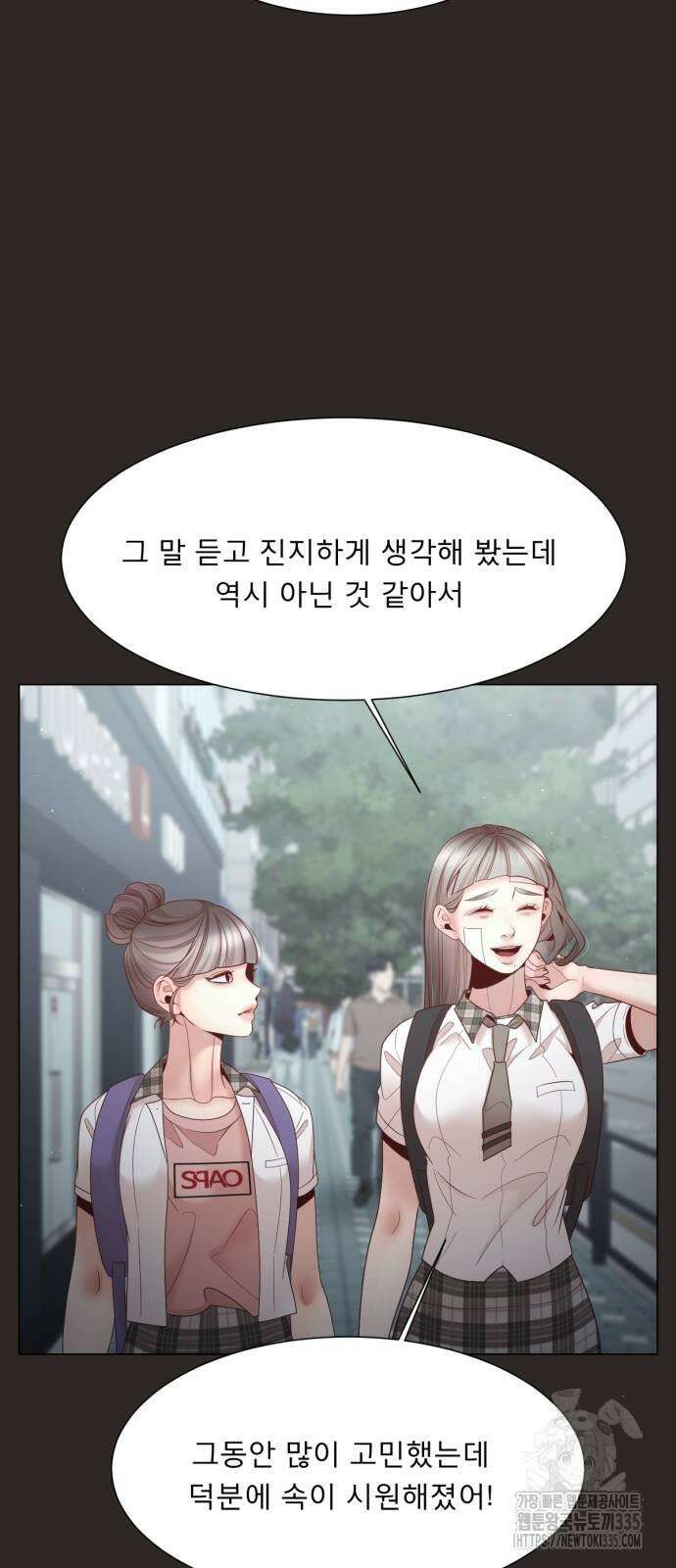 흑역사 어게인 38화 19