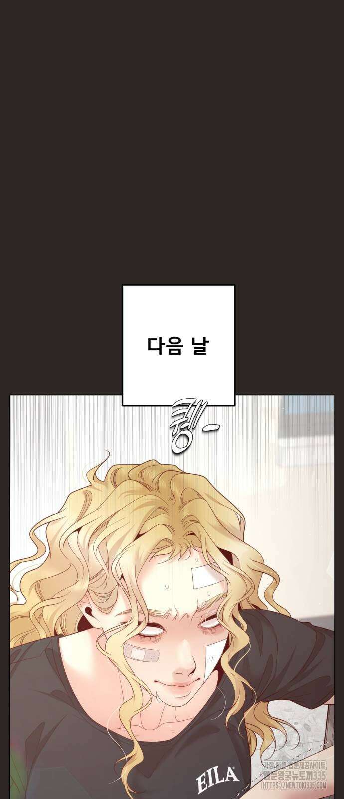 흑역사 어게인 38화 32