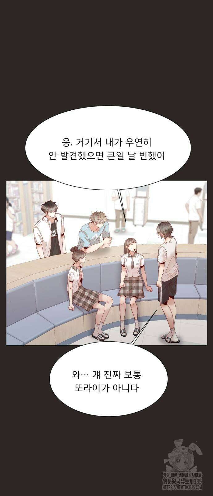 흑역사 어게인 38화 35