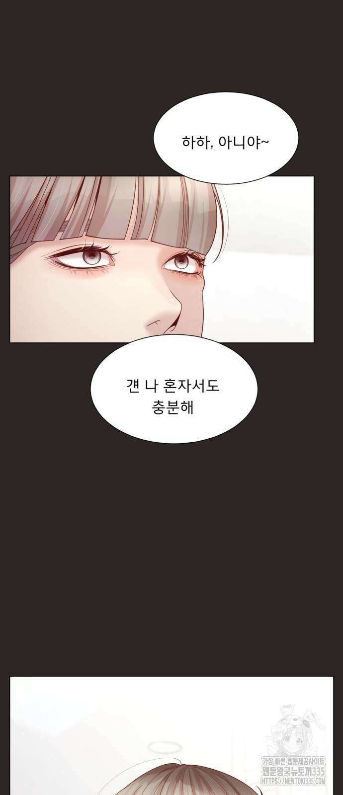 흑역사 어게인 38화 37
