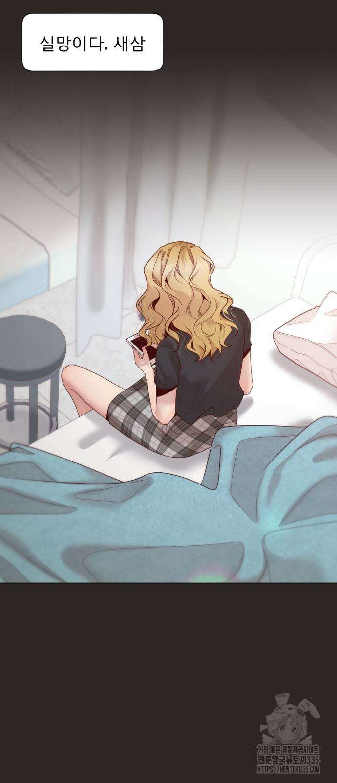 흑역사 어게인 38화 40