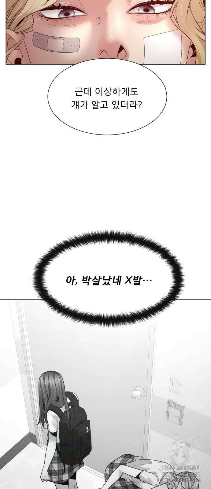 흑역사 어게인 38화 45