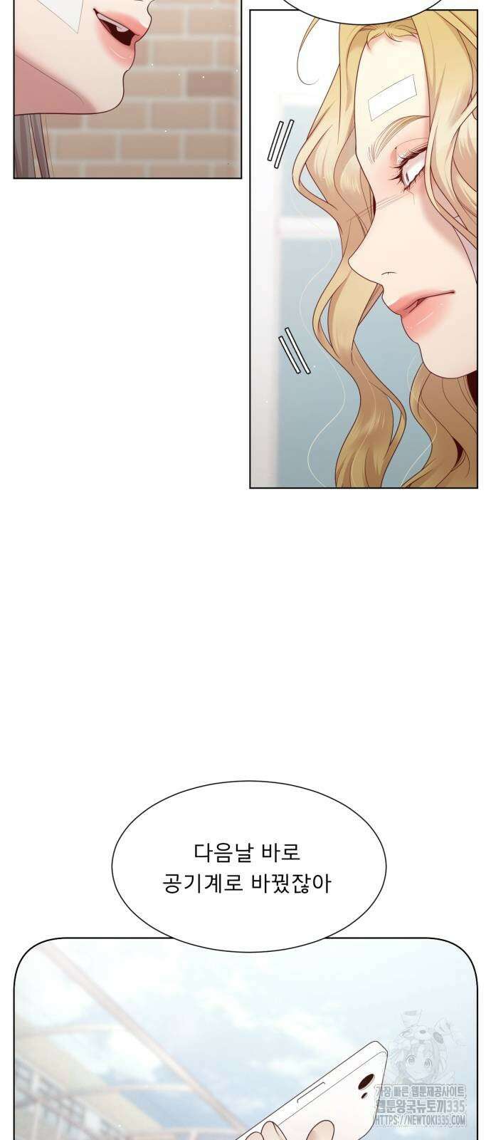 흑역사 어게인 38화 48