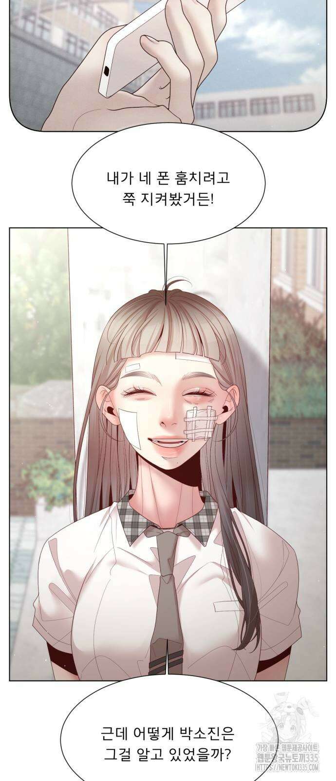 흑역사 어게인 38화 49