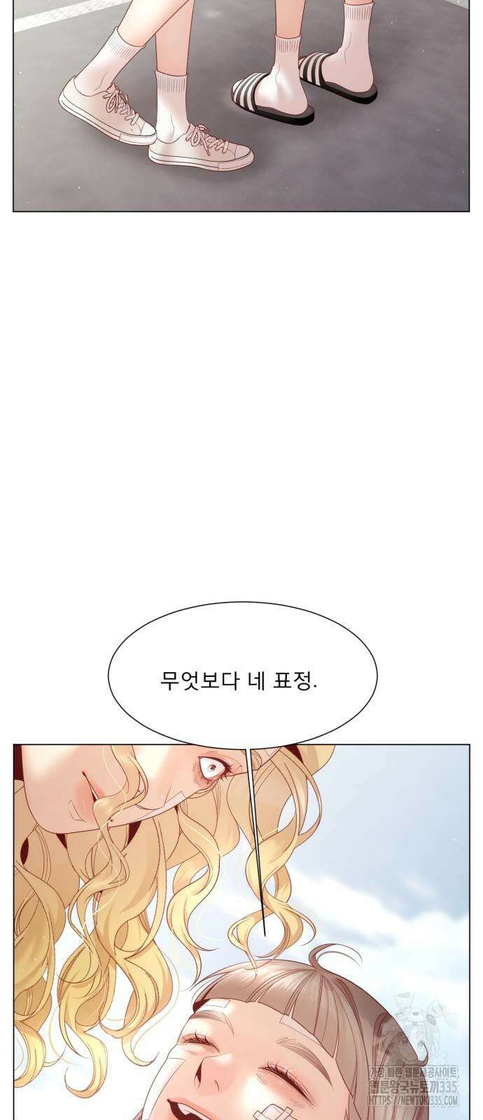 흑역사 어게인 38화 54