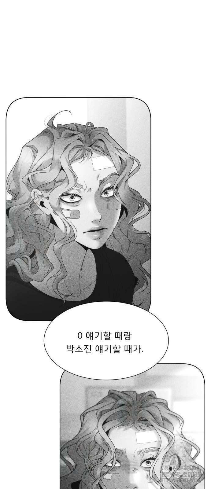 흑역사 어게인 38화 56